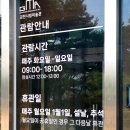 김천시립미술관 화장실 네이버블로그