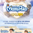 솔솔마미 네이버블로그