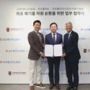 코오롱미래기술원 이미지