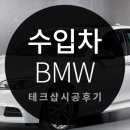 아짚모터스 이미지