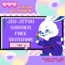 송파 주짓수 그래플링 라운지 이미지