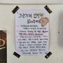 짱이뽑기샵 | [그냥가게]전주 한옥마을 소품샵_가격 체인소맨 포치타 인형 귀칼 피규어 지브리 산리오 몬치치 내돈내산