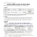 성지인력 이미지
