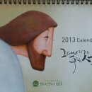 2012년 12월 20일 대림 제3주간 목요일 이미지