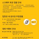 블랙스톤이천GC 티스토리