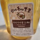 민두벌꿀 | 요거트에 타 먹는 민두벌꿀 아카시아벌꿀의 매력🍯🍇🍊