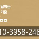 일광약국 - 구미시 남문로2길 12 | 일광약국