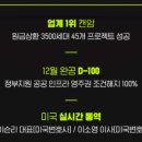 유에스컨설팅그룹