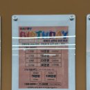 어나더짐 | 광안리 24시 헬스장 어나더짐 광안점 PT 후기 (상체 교정 + 가성비 이벤트)