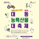 대동태권도 이미지