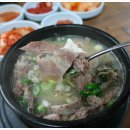 본가순대 이미지