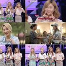 써니데이즈 이미지