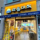 와플대학 영남대캠퍼스 이미지