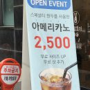 카페 까망토끼 이미지