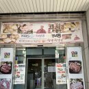구의동 고기집 | 행복한우 돼지갈비 후기 동서울터미널 3분거리 식당