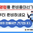 천우행정사사무소 이미지