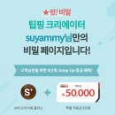 신라슈퍼 이미지