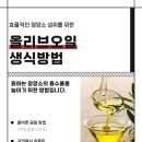 (주)복시약품 | 소아 뇌종양 초기 증상 낮잠 많아졌다면?