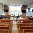청춘클린호남지사