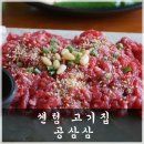 공삼삼