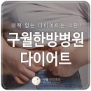 모래내한의원 이미지