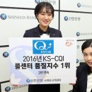 한국품질기사협회 이미지