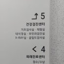 위드내과의원 이미지