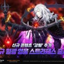 세븐스토리7 이미지