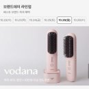 뷰티마미스킨 | 무신사 뷰티 페스타 _ 럭키박스, 기초부터 색조까지 추천템 소개&amp; 위시리스트 공유