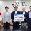 (주)한일