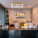 쉐보레 철산바로서비스 네이버블로그