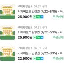 오필승식품 | 27개월 아기랑 거제 당일치기 여행 어린이집 여름방학에 뭐하지? 거제 씨월드 다녀온 후기