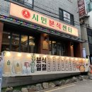 골목분식센타 이미지