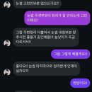 부산 동래 명륜 유어핏 똥손탈출가능 눈썹왁싱 첫 후기 눈썹그리기 눈썹 진단 가능추천
