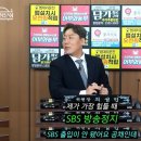 SBS 출연 정지당한 후배 개그맨을 라디오 게스트로 썼던 정선희 이미지