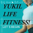 육일 라이프 휘트니스 이미지