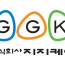 주식회사지지케이 이미지