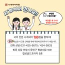 부안중학교 이미지