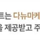 도노컴퍼니 이미지
