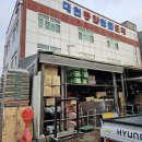 상호철물자재