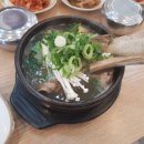 진선소고기국밥 - 서구 발산로 27 | 진선소고기국밥