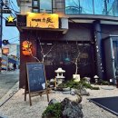 오호리준 구월점 이미지