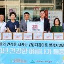 인천광역시 의료원 이미지