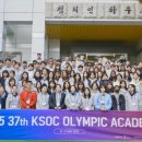 선수촌스포츠아카데미 이미지