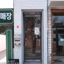 성산초교(버스정류장) 이미지