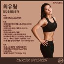 스포니스 화양점 이미지