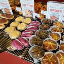 가드니아 여주제빵소 이미지