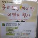 유기농신시&인산가춘천점 네이버블로그