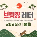 레터브리지