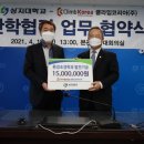 (주)상지개발 이미지